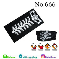 ผ้าบัฟ - 666
