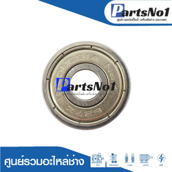 ลูกปืน NSK 627zz ฝาเหล็ก Indo