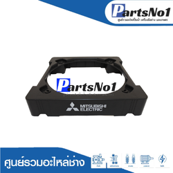 STAND ASSY ฐานรองปั๊มน้ำ WP 205 QS แท้