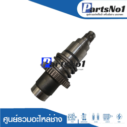 ชุดเพลาจับดอก HR2470FT