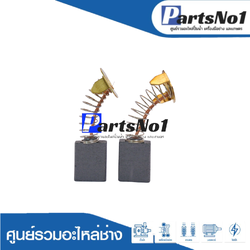 ชุดแปรงถ่าน CB5, CB152, CB153, CB154, CB155