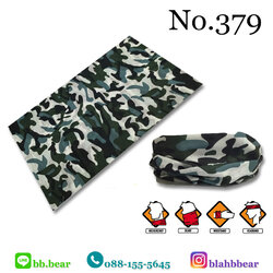 ผ้าบัฟ - 379