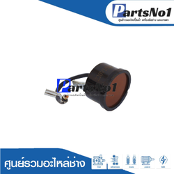 โอเวอร์โหลด ตู้เย็น 1/5 HP แบบกลม มีสายเสียบ (สำหรับตู้เย็นโนฟรอส 2 ประตู) 149-180W