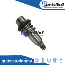 ชุดเพลาจับดอก GBH2-26DFR