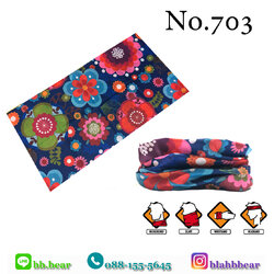 ผ้าบัฟ - 703