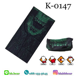 ผ้าบัฟ - K0147