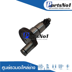 ข้อเหวี่ยง PR38E #25B