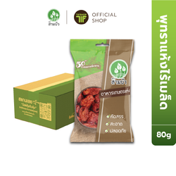 [ขายยกลัง 24 ซอง] SamBua สามบัว พุทราแห้งไร้เมล็ด 80 กรัม Dried JuJube