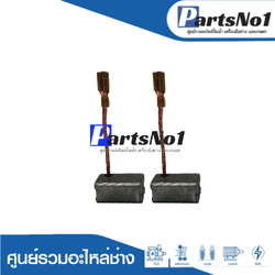 ชุดแปรงถ่าน GWS7-100