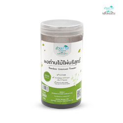 ผงถ่านไม้ไผ่ 100 กรัม