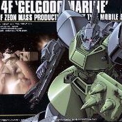 HGUC 1/144 16 Gelgoog Marine 1200y