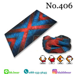 ผ้าบัฟ - 406