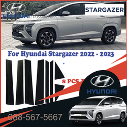 สติ๊กเกอร์ตกแต่งเสา Hyundai Stargazer