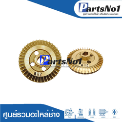 ใบพัดทองเหลือง HTC 225-275 GX5 แท้