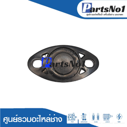 หน้าแปลนปิดทางน้ำออกแบบไม่มีรูมิตซู 3/4 แท้