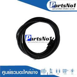 สายไฟทั่วไป VCT 2 x 1 x 5 m