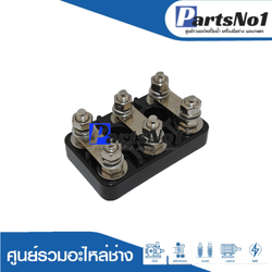 เทอร์มินอล T2 [35x55]