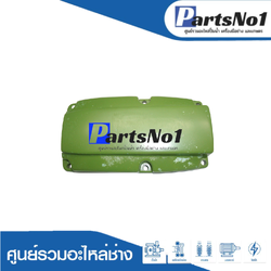 ฝาครอบด้านบน PH65A