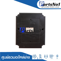 ฝาครอบ SA 084