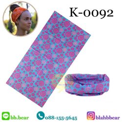 ผ้าบัฟ - K0092