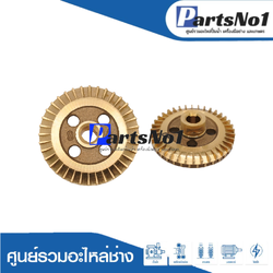 ใบพัดทองเหลือง HTC 125 GX2,GX3 แท้