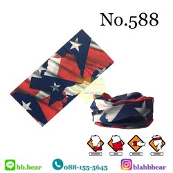 ผ้าบัฟ - 588