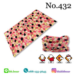 ผ้าบัฟ - 432