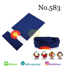 ผ้าบัฟ - 583