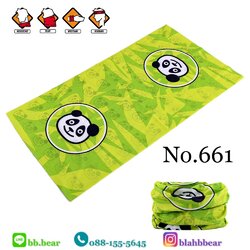 ผ้าบัฟ - 661