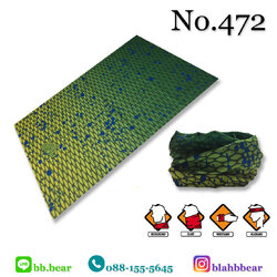 ผ้าบัฟ - 472