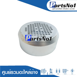 ฝาครอบใบพัดลม PARNO THF/5AM , 6A