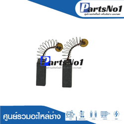 ชุดแปรงถ่าน TASANI อย่างดี HL-06-021 (bosch)