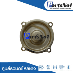 ฝาครอบใบพัดทล.WT-P250XX , WT-PS250XX , WM-P250XX แท้