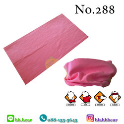 ผ้าบัฟ - 288