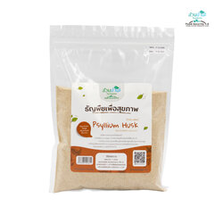 ไซเลี่ยมฮัสค์กล้อง (Phyllium Husk) 200 กรัม