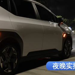 คิ้วล้อ คิ้วบังโคลนล้อรถ ตัดแต่งแปลง GAC Aion Y Plus