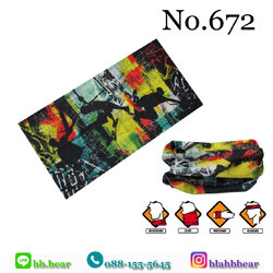 ผ้าบัฟ - 672