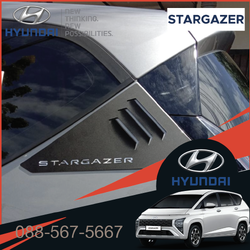 แผงด้านหลัง hyundai stargazer ตกแต่งกระจังเสาด้านหลัง