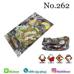 ผ้าบัฟ - 262