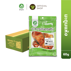 [ขายยกลัง 24 ซอง] SamBua สามบัว คุ้มค่า มะตูมแห้ง 60 กรัม Dried Bael Fruit