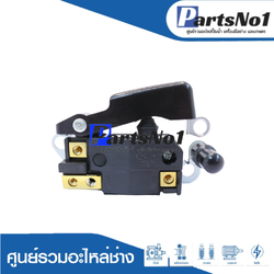 สวิทซ์แท้ MAKITA (HM0810T)(#94)