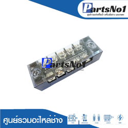 หลักไฟ TB-1505 (15A-600v.) (22x63)