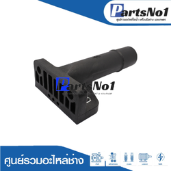 ท่อทางดูดน้ำมิตซู WP,EP 205-305 R แท้ (1")