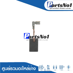 ชุดแปรงถ่าน KINGSANI อย่างดี CB-325