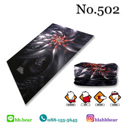 ผ้าบัฟ - 502