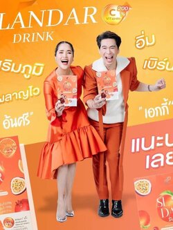 Slandar drink สแลนดาร์ดริ้ง โปร4 แถม3 ทานได้2เดือน เครื่องดื่มวิตามินซี200 พร้อมส่ง