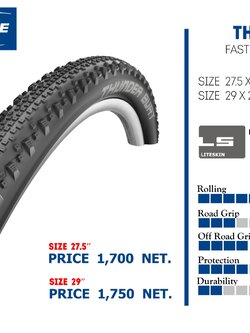 ยางนอกขอบพับ Schwalbe Thunder Burt 27.5x2.1 / 29x2.1