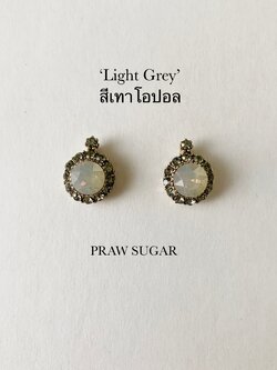 Light Grey Opal สีเทาโอปอล
