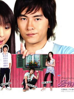 It's start with a kiss ซับไทย ซีรีส์ไต้หวันที่พลาดไม่ได้ หากคุณชอบ Devil beside you