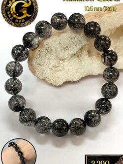 ข้อมือหิน ไหมเงินดำนางพญา